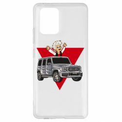 Чехол для Samsung S10 Lite Влад А4 Гелик - PrintSalon