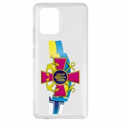 Чохол для Samsung S10 Lite ВМС ЗС України - PrintSalon