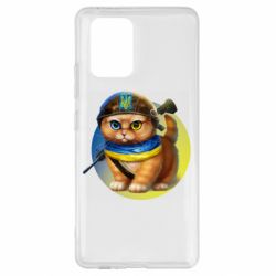 Чехол для Samsung S10 Lite Военный котик - PrintSalon