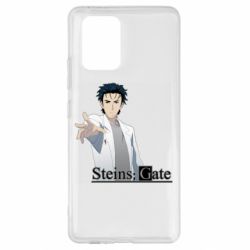 Чохол для Samsung S10 Lite Брама Штейна: Рінтаро Окабе - PrintSalon