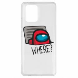 Чехол для Samsung S10 Lite Where? ( Among Us ) - PrintSalon