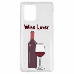 Чохол для Samsung S10 Lite Wine lover - PrintSalon