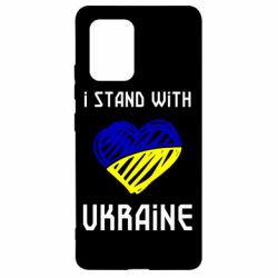 Чехол для Samsung S10 Lite Я на стороне Украины - PrintSalon