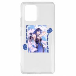 Чехол для Samsung S10 Lite Yelan art - PrintSalon