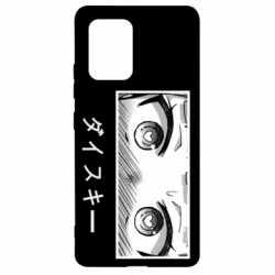 Чехол для Samsung S10 Lite ダイスキー - PrintSalon