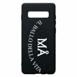 Чехол для Samsung S10+ Ma il ballo della vita - PrintSalon