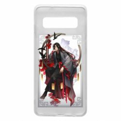 Чехол для Samsung S10 Магистр Дьявольского Культа Вэй У Сянь - PrintSalon