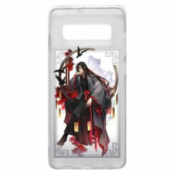 Чехол для Samsung S10+ Магистр Дьявольского Культа Вэй У Сянь - PrintSalon