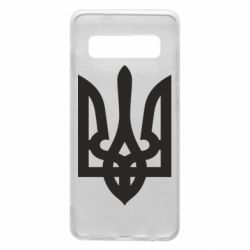 Чехол для Samsung S10 Маленький герб України - PrintSalon