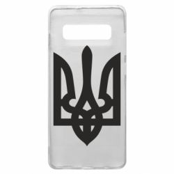 Чехол для Samsung S10+ Маленький герб України - PrintSalon
