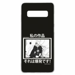 Чохол для Samsung S10+ Manga Deidara - PrintSalon