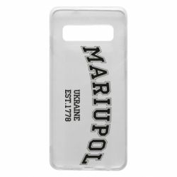 Чехол для Samsung S10 Mariupol - PrintSalon