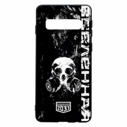 Чехол для Samsung S10 Metro Skull - PrintSalon