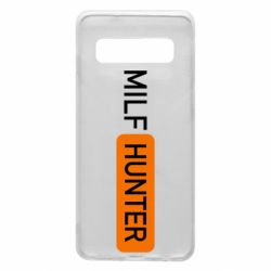 Чехол для Samsung S10 Milf hunter - PrintSalon