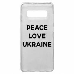 Чехол для Samsung S10+ Мир, любовь, Украина