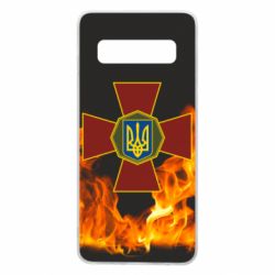 Чехол для Samsung S10 Нацгвардія Вогонь - PrintSalon