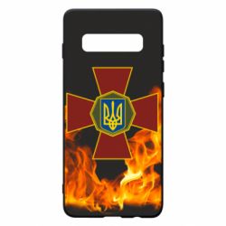 Чехол для Samsung S10+ Нацгвардія Вогонь - PrintSalon