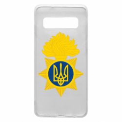 Чехол для Samsung S10 Національна гвардія України - PrintSalon