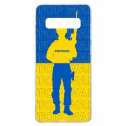 Чехол для Samsung S10+ Stop War Ukraine - PrintSalon