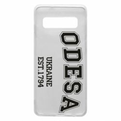 Чехол для Samsung S10 Odesa - PrintSalon