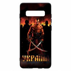Чохол для Samsung S10+ Вогняний герб України - PrintSalon