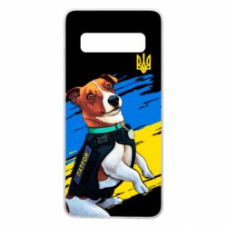 Чехол для Samsung S10 Патрон СБУ - PrintSalon