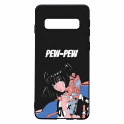Чехол для Samsung S10 Pew-Pew - PrintSalon