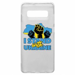 Чехол для Samsung S10+ Поддержи Украину - PrintSalon