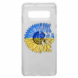 Чехол для Samsung S10+ Подсолнух Украина! - PrintSalon