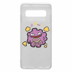 Чехол для Samsung S10 Pokemon Koffing - PrintSalon