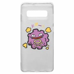 Чехол для Samsung S10+ Pokemon Koffing - PrintSalon