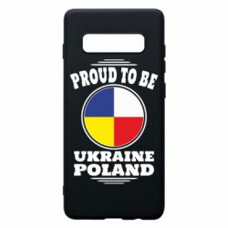 Чехол для Samsung S10+ Proud to be Ukraine Poland