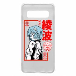 Чехол для Samsung S10 Рей - PrintSalon