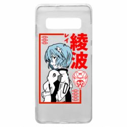 Чехол для Samsung S10+ Рей - PrintSalon