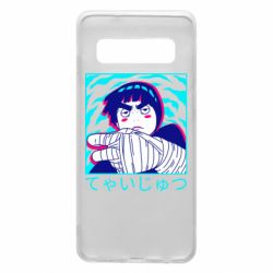 Чохол для Samsung S10 Rock Lee Naruto - PrintSalon