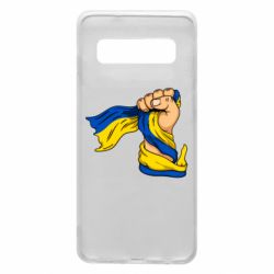 Чехол для Samsung S10 Рука с украинским флагом - PrintSalon