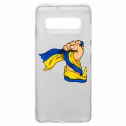 Чехол для Samsung S10+ Рука с украинским флагом - PrintSalon