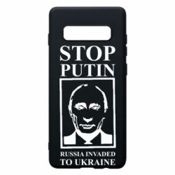 Чехол для Samsung S10+ RUSSIA INVADED TO UKRAINE - PrintSalon