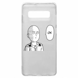 Чехол для Samsung S10+ Saitama ok - PrintSalon