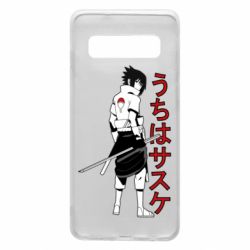 Чехол для Samsung S10 Sasuke Art - PrintSalon
