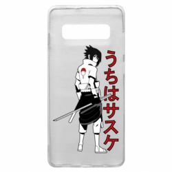 Чехол для Samsung S10+ Sasuke Art - PrintSalon