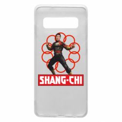 Чехол для Samsung S10 Шан Чи и кольца - PrintSalon