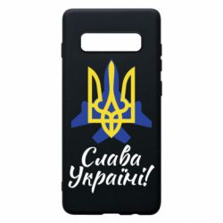 Чехол для Samsung S10+ Слава Украине! Герб - PrintSalon