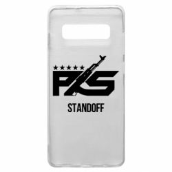 Чехол для Samsung S10+ Standoff 2 ps