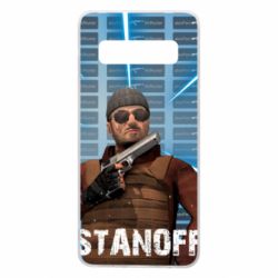 Чохол для Samsung S10 Standoff Balkan