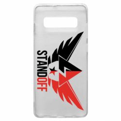 Чехол для Samsung S10+ Standoff Brilliant