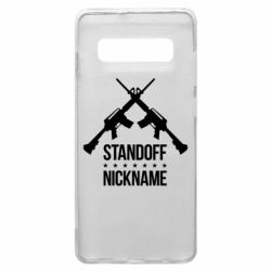 Чехол для Samsung S10+ Standoff Nickname