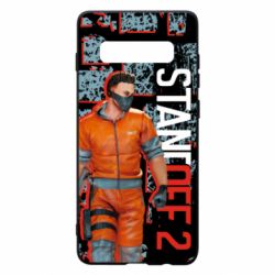 Чехол для Samsung S10+ Standoff Terrorist