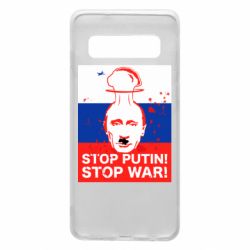 Чехол для Samsung S10 STOP PUTIN - PrintSalon