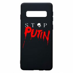 Чехол для Samsung S10 Стоп Путин - PrintSalon